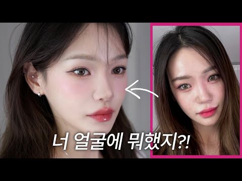 Just do "this" to look completely different! Many pro tips on makeup details🥒 A must-watch for you!