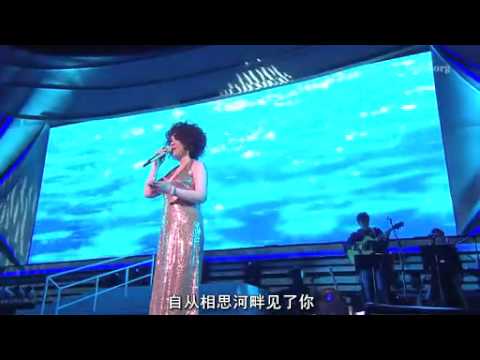 ·蔡琴 海上良宵演唱會 ·