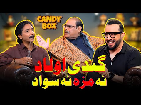CANDY BOX | EP-69 | Gandi Ulad | Agha Majid | Haroon Rafique | Saleem Albela
