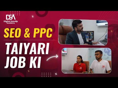 Digital Marketing Interview 2025 | Google Ads Interview in Hindi | SEO Job interview 2025