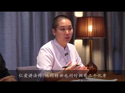 达赖尊者认可中国支持的班禅喇嘛意味着什么