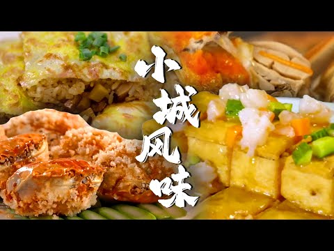 普通的食材，经过火候的精妙把握处理，也能成就一道道佳肴🔥外皮炸至金黄的鲤鱼，淋上酸甜交织的浓稠汤汁，一口下肚体验丰富口感🥣 | 腾讯视频 - 纪录片