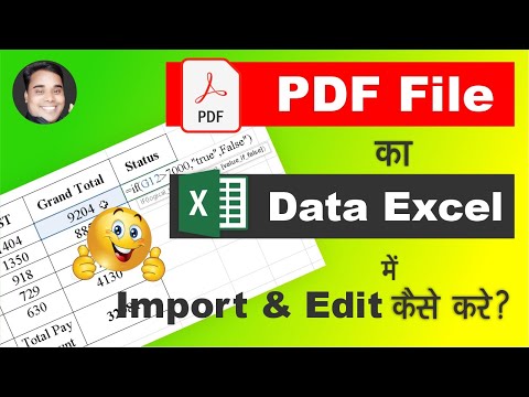 PDF Data Excel Me Kaise Import & Edit Kare | Import & Edit PDF Data In Excel Sheet