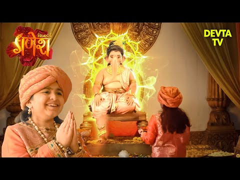 जब मोरया को श्री गणेश जी के भव्य दर्शन मिले | Vighnaharta Ganesh | Hindi TV serials