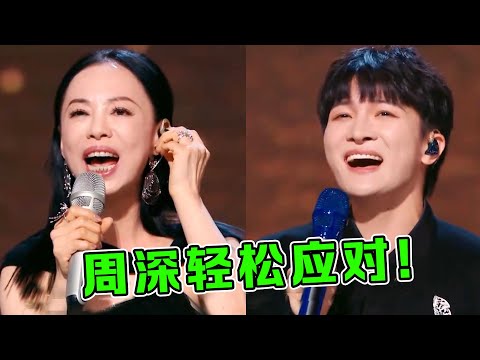 黄绮珊合唱时突然“升调”，本以为周深会破音，没想到他却能升key接唱！