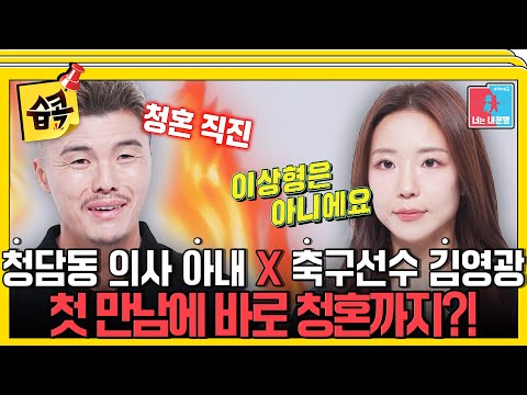 [#SBScollection📌] Kim Youngkwang x Kim Eunji #SameBedDifferentDreams2 #YouAreMyDestiny