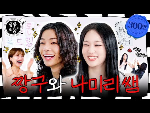 Our preschool is open ALLDAY  | EP. 102 ALLDAY PROJECT ANNIE TARZZAN | SalonDrip2