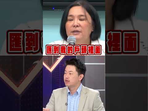 助理費除罪化為「貪污開大門」?陳柏惟舉例怒轟:誰拿票誰就拿到錢?|台灣最前線
