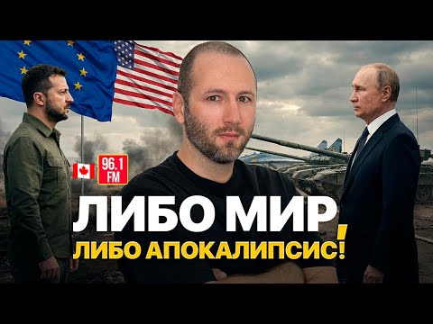 Елисевич на Радио Вера: Диана Панченко, Шарий, Гордон, Портников. Арестович, Зеленский.