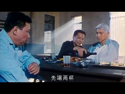 這才是火燒島最狠的黑幫老大！想殺誰就殺誰，獄警見到都要喊声“保哥”然后倒酒