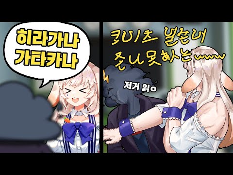 일본어 가르쳐주고 라디유한테 손절당했다.