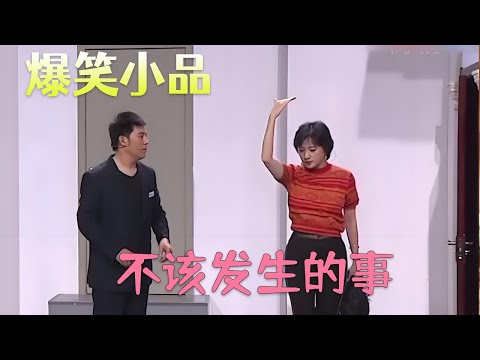 小品《不该发生的事情》 孙涛当模特被黄杨整崩溃，眼泪都笑出来#小品 #搞笑 #欢乐时刻