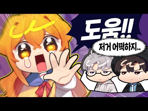 아니 왜 다들 내 눈을 피하냐구~!