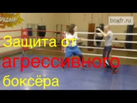 Boxing: footwork+extended arms=effective defence