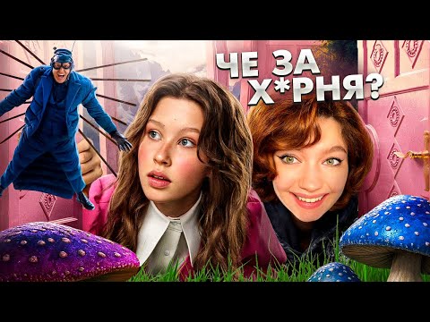 Alice in Wonderland - Russian Cinema Disgraces Itself Again / Reviewing Alice in Wonderland (2025)