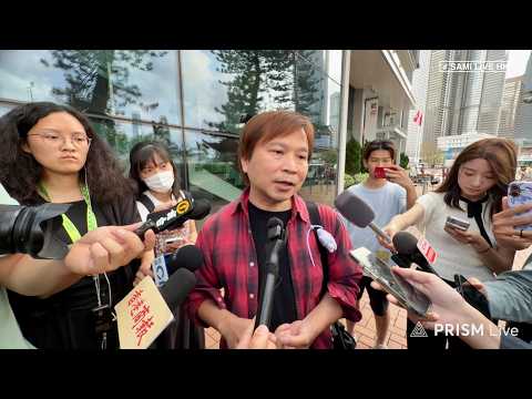 宏福苑聽證會 Day5 LIVE |  7名宏福苑居民及宏泰消防工程公司代表作供  居民致電消防處查詢發泡膠窗封是否有問題？ 消防接線生表示沒有條例規管 | 中環展城館 |  SAMi LIVE HK