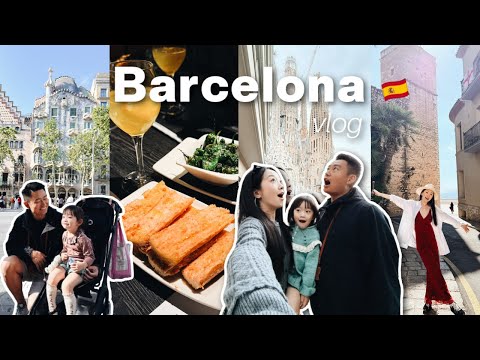 BARCELONA VLOG｜人到巴塞罗那了但圣家堂的票还没买😂 西班牙也太好吃了吧！锯齿山&Sitges海边小镇｜意外遇到一年一度的La Merce全城庆典