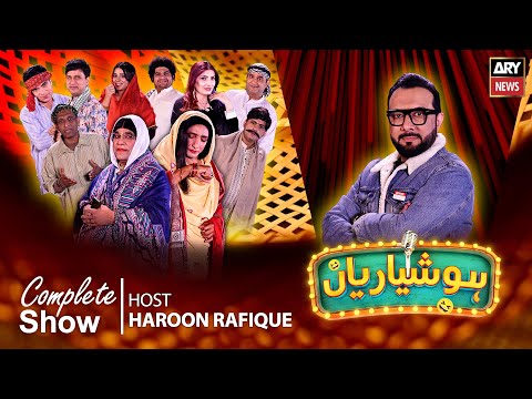 Hoshyarian | Haroon Rafiq | Agha Majid | Saleem Albela | Goga Pasroori | 12th DEC 2025 | ARY News