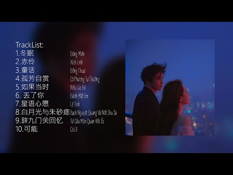 [ Playlist ] Nhạc Trung Quốc Chữa Lành (2025) Hot Tiktok - Đông Miên, Xích Linh, Đồng Thoại,...