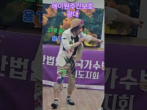 (가수 정정훈)광대(미스미스터)226년2월24일