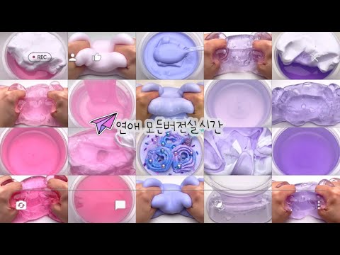 Love All Versions Real-time (12 minutes) :: Love Mover Room :: Mover Room :: Wahyun's Video :: Pi...