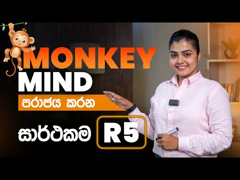 Switching Off the Monkey Mind: A Path to Success by Coach Dulanjie Chamilka