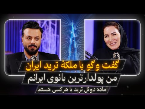 ادعای بیتکوین10K ترکوند!مناظره جنگی با مریم مزین.مخالفی؟مرد باش بیا لایو ترید تا معلوم شه چه کاره‌ای