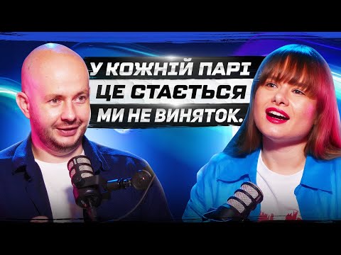 Конфлікти в стосунках. Як сваритись, щоб не зруйнувати відносини.