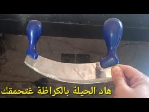 شكون قال لكم هاذي غير ديال الربيع..؟؟؟حيل وأفكار مطبخية تهمك..