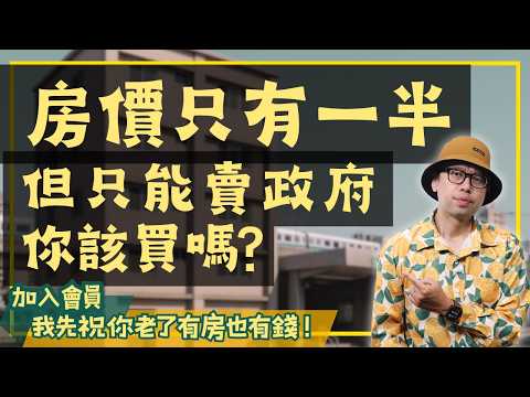 The Taoyuan government has developed affordable housing near the MRT