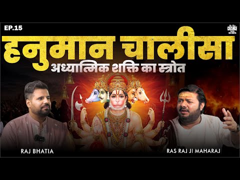 Rasraj Ji Maharaj- Hanuman Chalisa, Sundarkand, Ramayan @shrirasrajjimaharaj | Be The Change | EP15