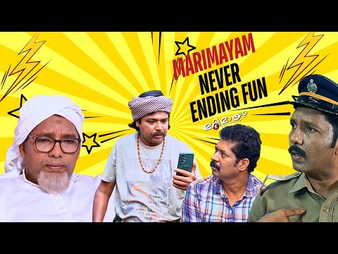 Marimayam | Marimayam Never Ending Fun | manoramaMAX