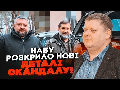 ⚡️BOBYRENKO: NABU reached the inner circle of the top government, Bankova covered everything