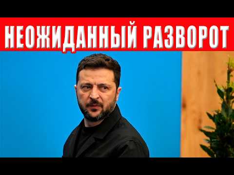 Скоро наступит финал: согласован план окончания войны, люди в шоке!