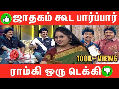 ராம்கி ஒரு டெக்கி..! Actor Ramki பங்குபெறும் 'Album' நிகழ்ச்சி | Pepsi Uma | Jaya TV