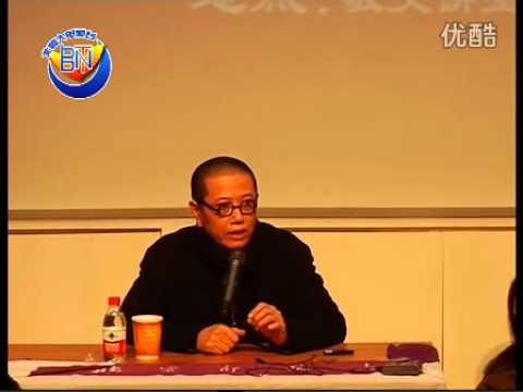 "陈丹青眼中的中国艺术"北师大讲座