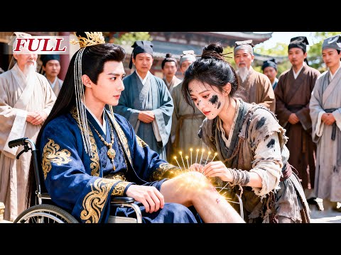 A little beggar heals the crippled prince everyone abandoned, wins his love—and becomes empress!