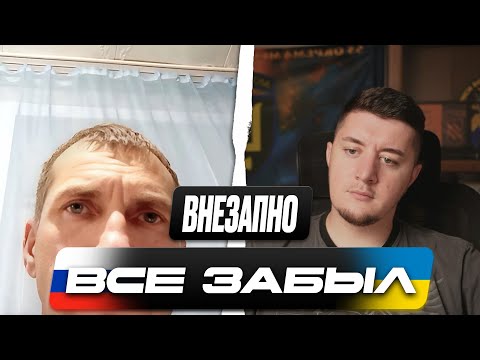 A CONVERSATION WITH A DPR RESIDENT / WHO STARTED THE WAR IN DONBASS / CHAT ROULETTE