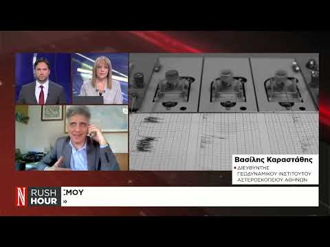 Σαντορίνη: Τα σενάρια για την εξέλιξη της σεισμικής ακολουθίας