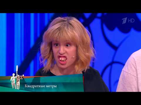 МЖ. Квадратные метры. 09.06.2021