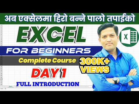 Excel Class Day 1 | Excel for Beginners | Basic to Advanced | Excel Tutorial In Nepali | Nepali Book
