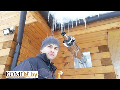 Заморозило дымоход и отключился котел в -30: что делать!?