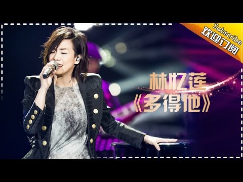 THE SINGER 2017 Sandy Lam 《Superwoman》Ep.9 Single 20170318【Hunan TV Official 1080P】