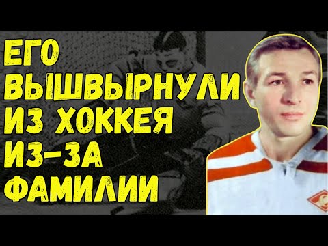 Дырка С Неправильной Кровью. Как Зингера Списали Из-За Национальности.