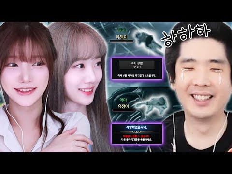 음지회에 닥쳐온 위기 '데카' 😥 [로스트아크]