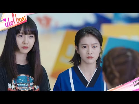 【Movie】女孩被心機女利用接近總裁，沒想到閨蜜一眼看破，當場揭穿詭計！ | Idol Box