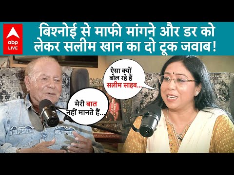 Exclusive Interview: Salim Khan ने सलमान की GF से लेकर काले हिरण तक पर किया बड़ा खुलासा!  ABP LIVE