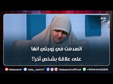 I was shocked to discover my wife was having an affair!! I no longer trust her, and I'm living ab...