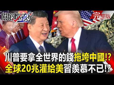 The Trump-Xi meeting was brief; the Taiwan issue was not discussed.