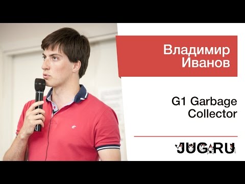 Владимир Иванов — G1 Garbage Collector